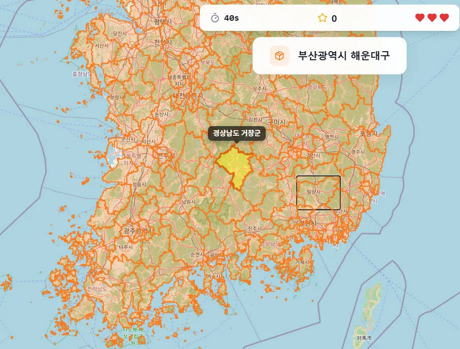사회 4-1-1택배배달(우리지역의 위치 찾아) 대표 화면