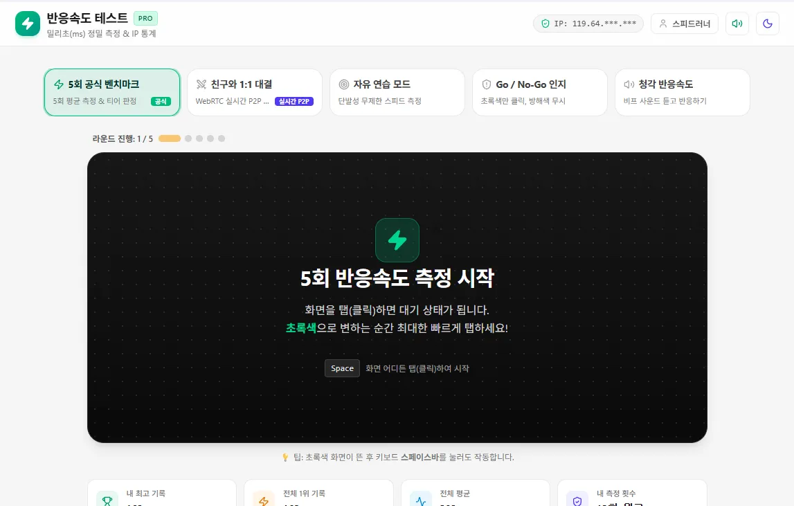 무무스피드 대표 화면